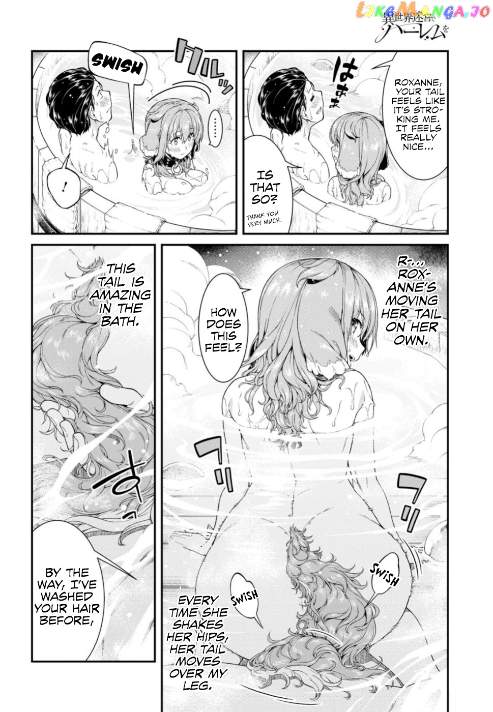 A Harem in the Fantasy World Dungeon, Chapter 29 image 21